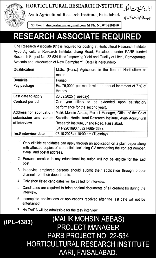 Jobs in Horticultural Research Institute Faisalabad